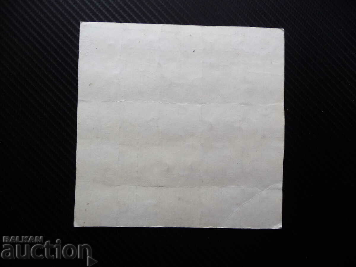 Delivery of Old puzzle 20 pieces Fred Flintstone Barney Rubble animated film