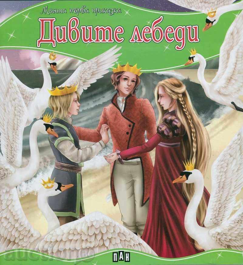 My first fairy tale. Wild Swans