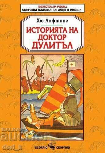 The Story of Doctor Doolittle
