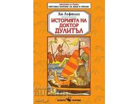 Povestea doctorului Doolittle