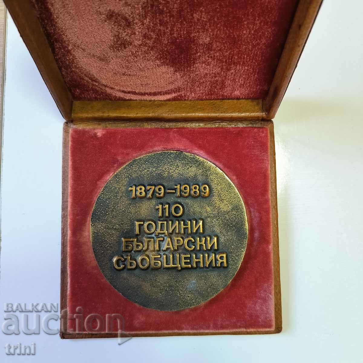 Table medal 110 years of Bulgarian communications 1989. Rare with price 200.00 BGN | € 102.26 Table medal 110 years of Bulgarian communications 1989. Rare with price 200.00 BGN | € 102.26