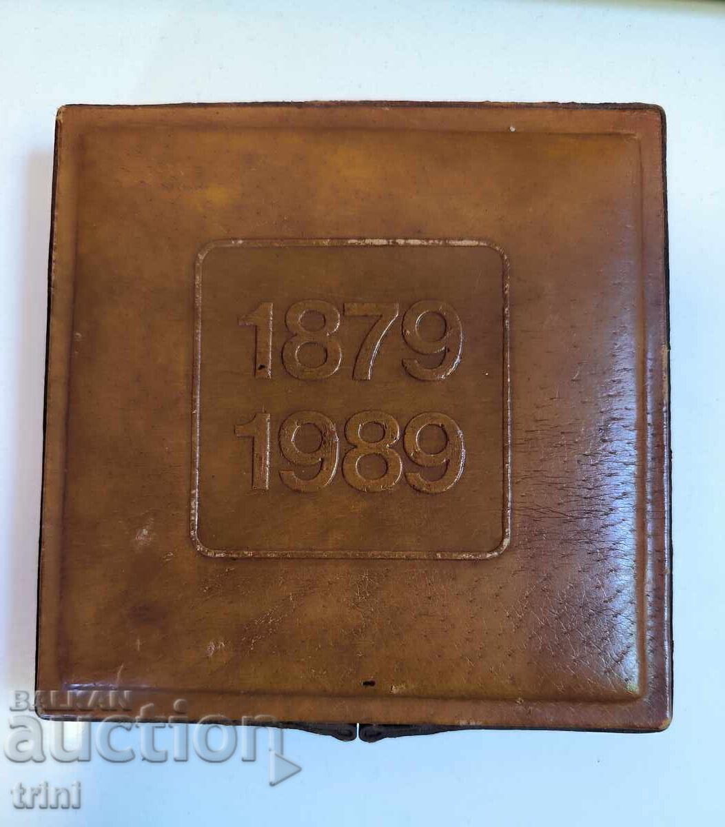 Licitație Medalie de masă 110 ani de comunicații bulgare 1989. Rar