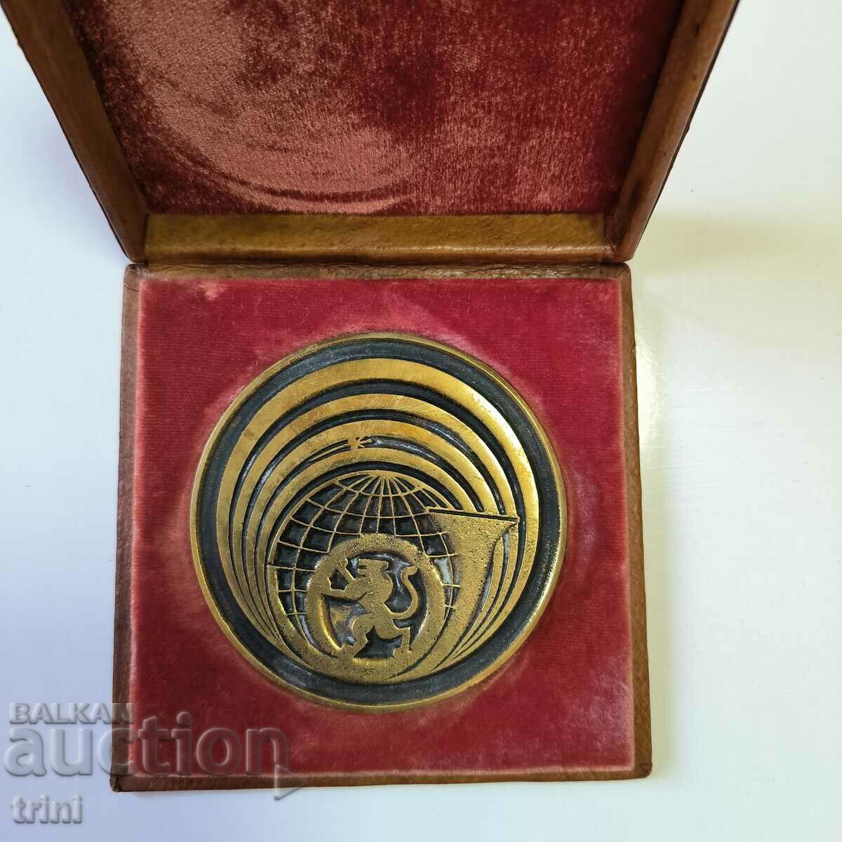 Table medal 110 years of Bulgarian communications 1989. Rare