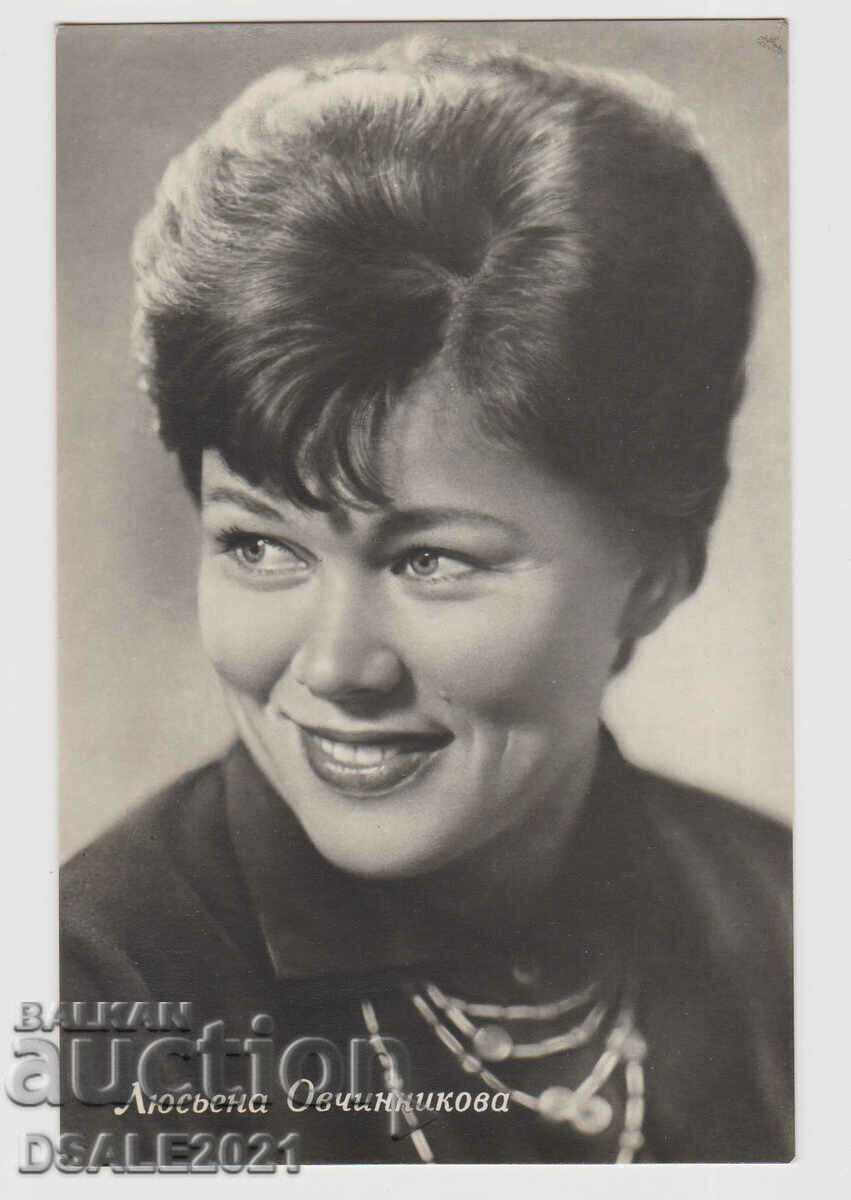 Postcard old photo actress /66911