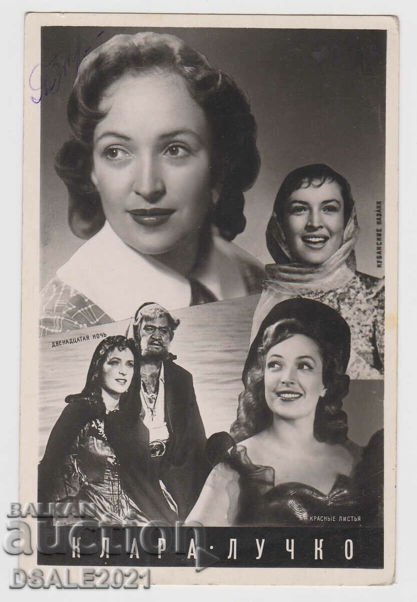 Postcard old photo actress /66912