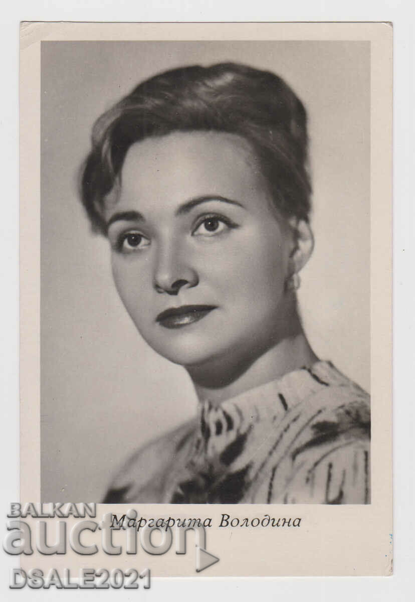 Postcard old photo actress /66908