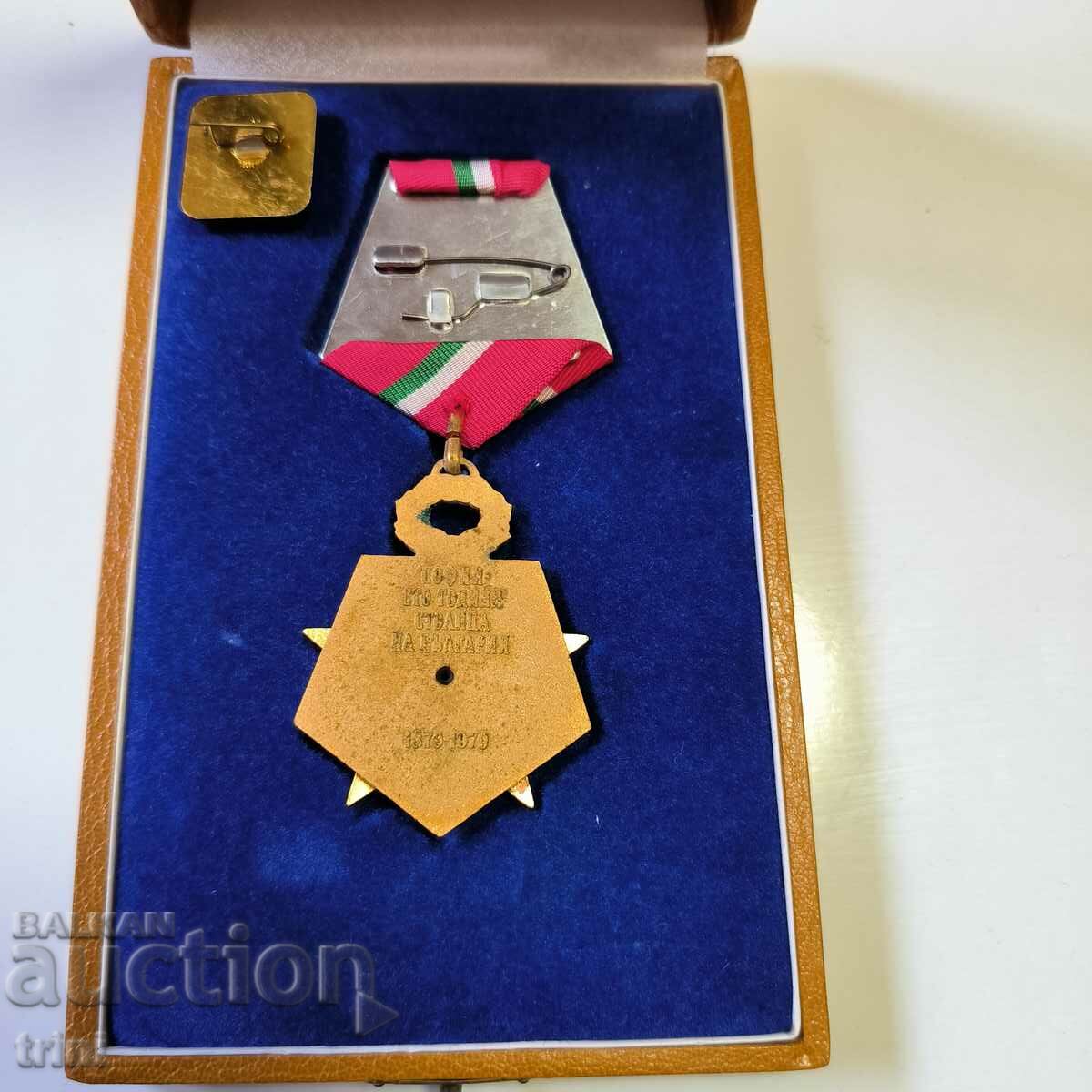 Medal SOFIA 100 years Capital of Bulgaria 1979 plus sign with price 120.00 BGN | € 61.36 Medal SOFIA 100 years Capital of Bulgaria 1979 plus sign with price 120.00 BGN | € 61.36