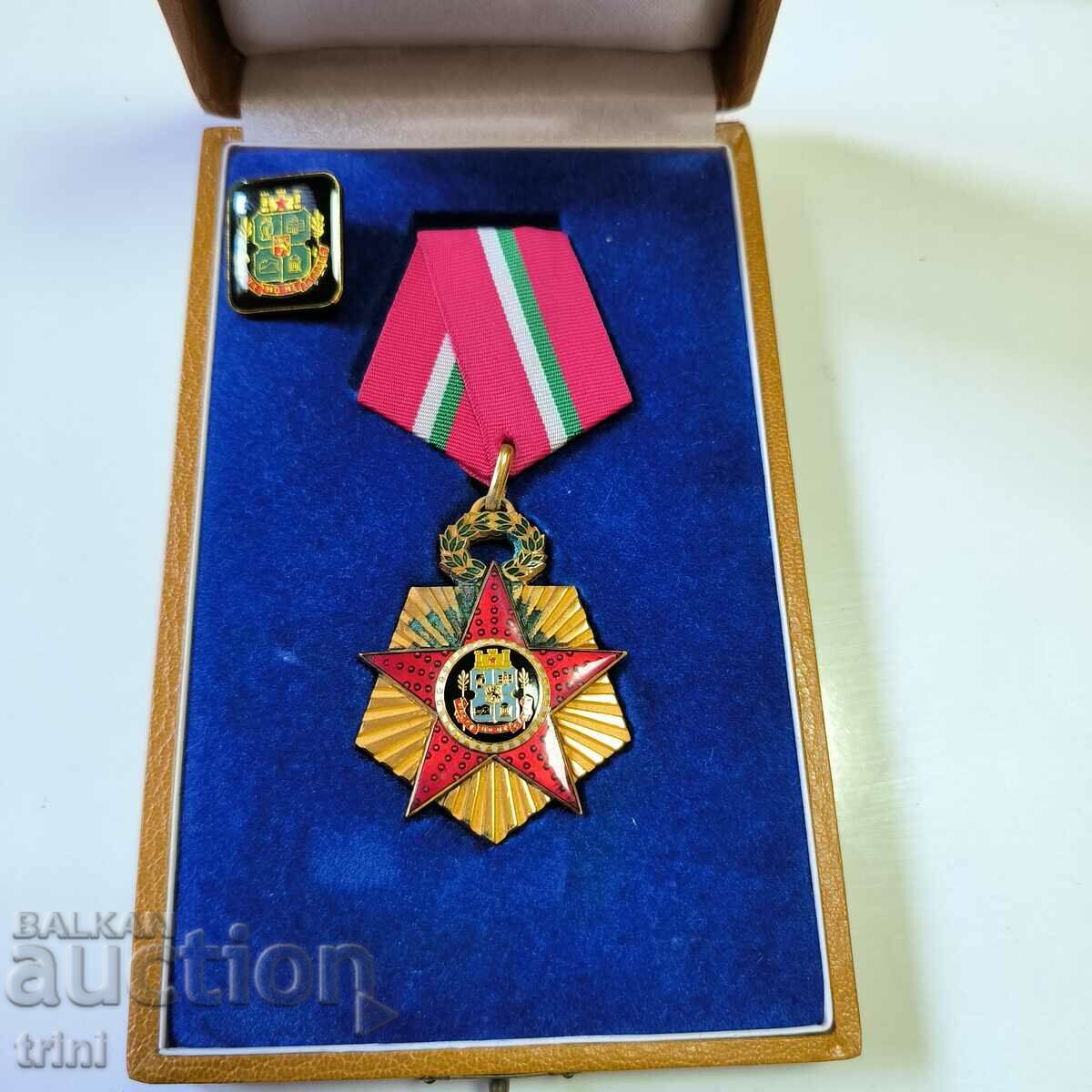 Medalia SOFIA 100 de ani Capitala Bulgariei 1979 semn plus