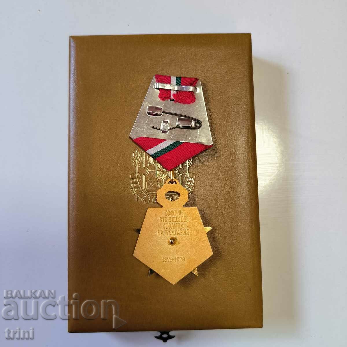 Medal SOFIA 100 years Capital of Bulgaria Variant 1, 1979 with price 100.00 BGN | € 51.13