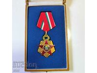 Медал  СОФИЯ 100 години Столица на България Вариант 1, 1979