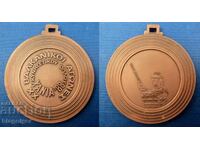 Balkan Games-Hunting Rifle Competitions-Award Medal-1988