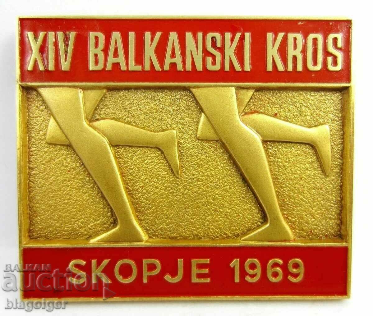 Балкански крос-Балканиада-Скопие 1969г-Официален знак-Бертон