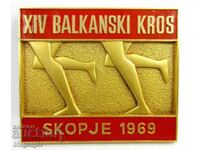Балкански крос-Балканиада-Скопие 1969г-Официален знак-Бертон