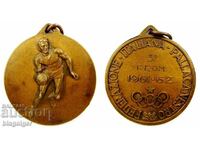 Медал-Купа на Италия-Баскетбол-1962-Оригинал
