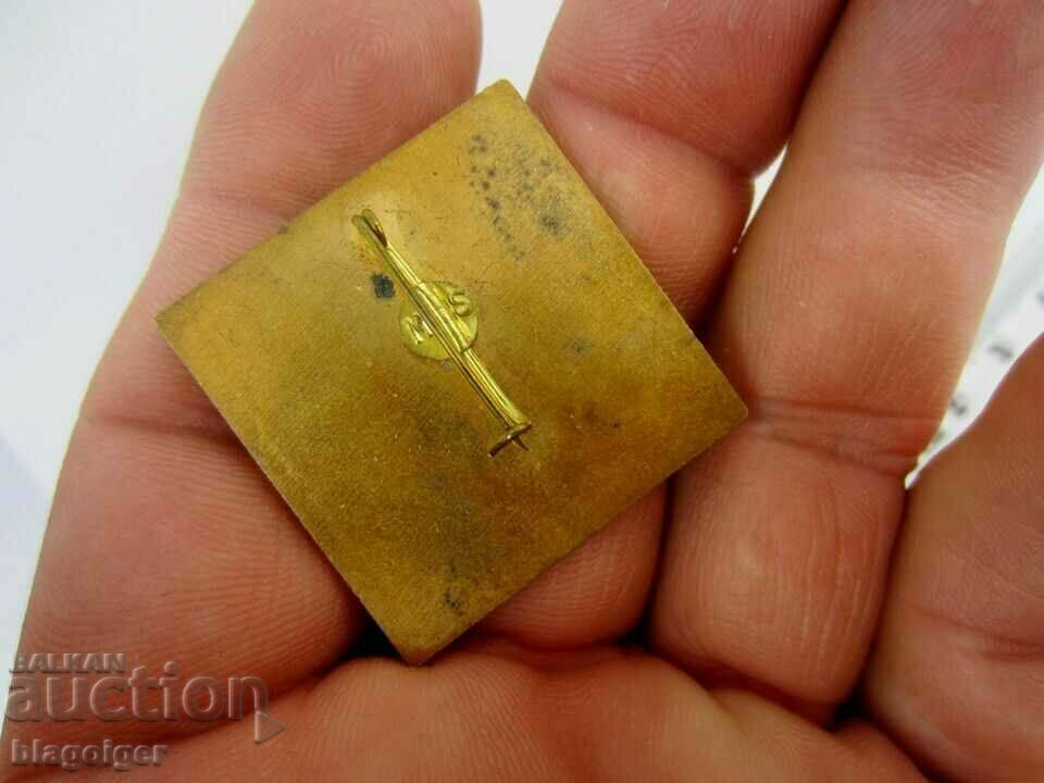 ΔΕΥΤΕΡΟ ΕΥΡΩΠΑΪΚΟ ΣΥΝΕΔΡΙΟ ΓΙΑ ΤΗΝ ΑΘΛΗΤΙΑΤΡΙΚΗ - ΕΝΑ ΣΠΑΝΙΟ ΣΗΜΑΔΙΟ με τιμή 14.00 BGN | € 7.16