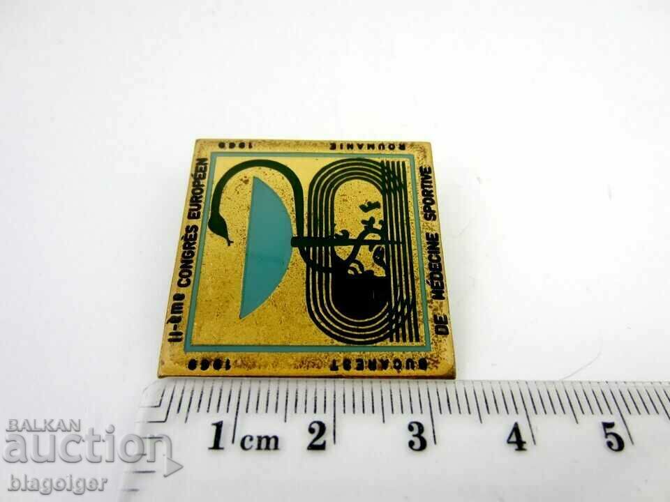 Δημοπρασία ΔΕΥΤΕΡΟ ΕΥΡΩΠΑΪΚΟ ΣΥΝΕΔΡΙΟ ΓΙΑ ΤΗΝ ΑΘΛΗΤΙΑΤΡΙΚΗ - ΕΝΑ ΣΠΑΝΙΟ ΣΗΜΑΔΙΟ