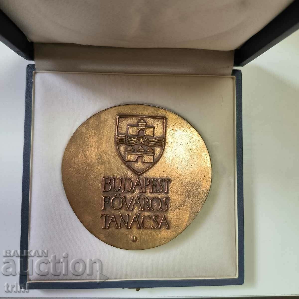 Medal of the Metropolitan Council of Budapest - Metropolitan with price 60.00 BGN | € 30.68 Medal of the Metropolitan Council of Budapest - Metropolitan with price 60.00 BGN | € 30.68