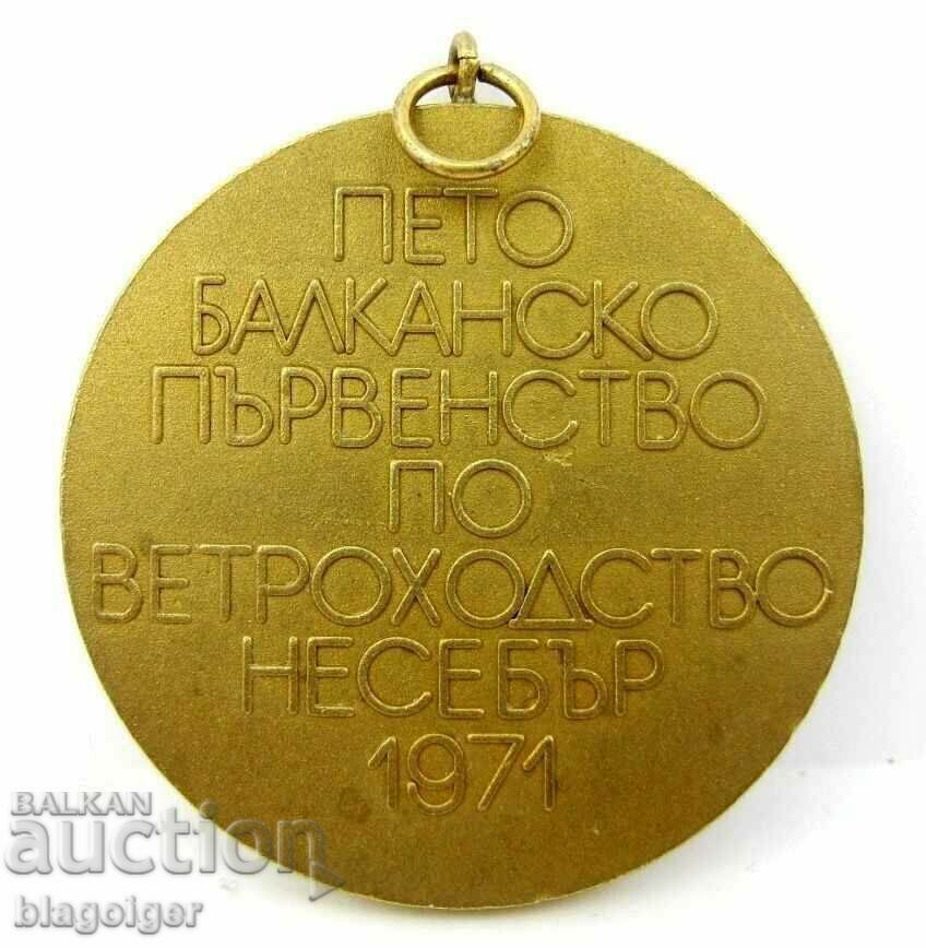 Balkan Games-Sailing-Medal-Nessebar-1971 with price 15.00 BGN | € 7.67