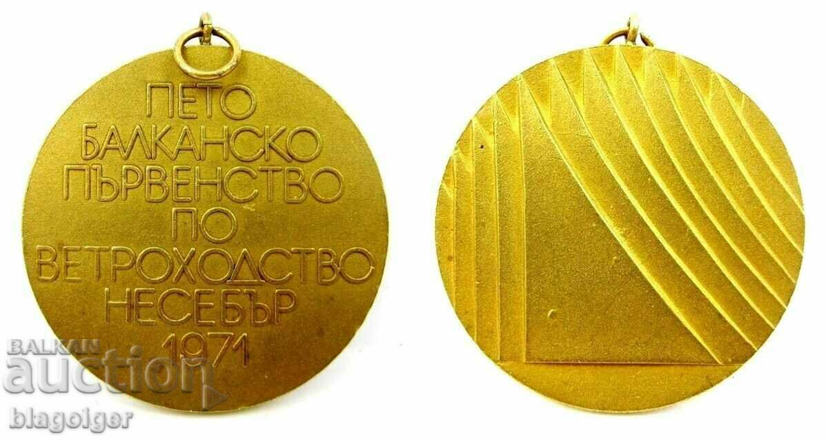 Балкански игри-Ветроходство-Медал-Несебър-1971г