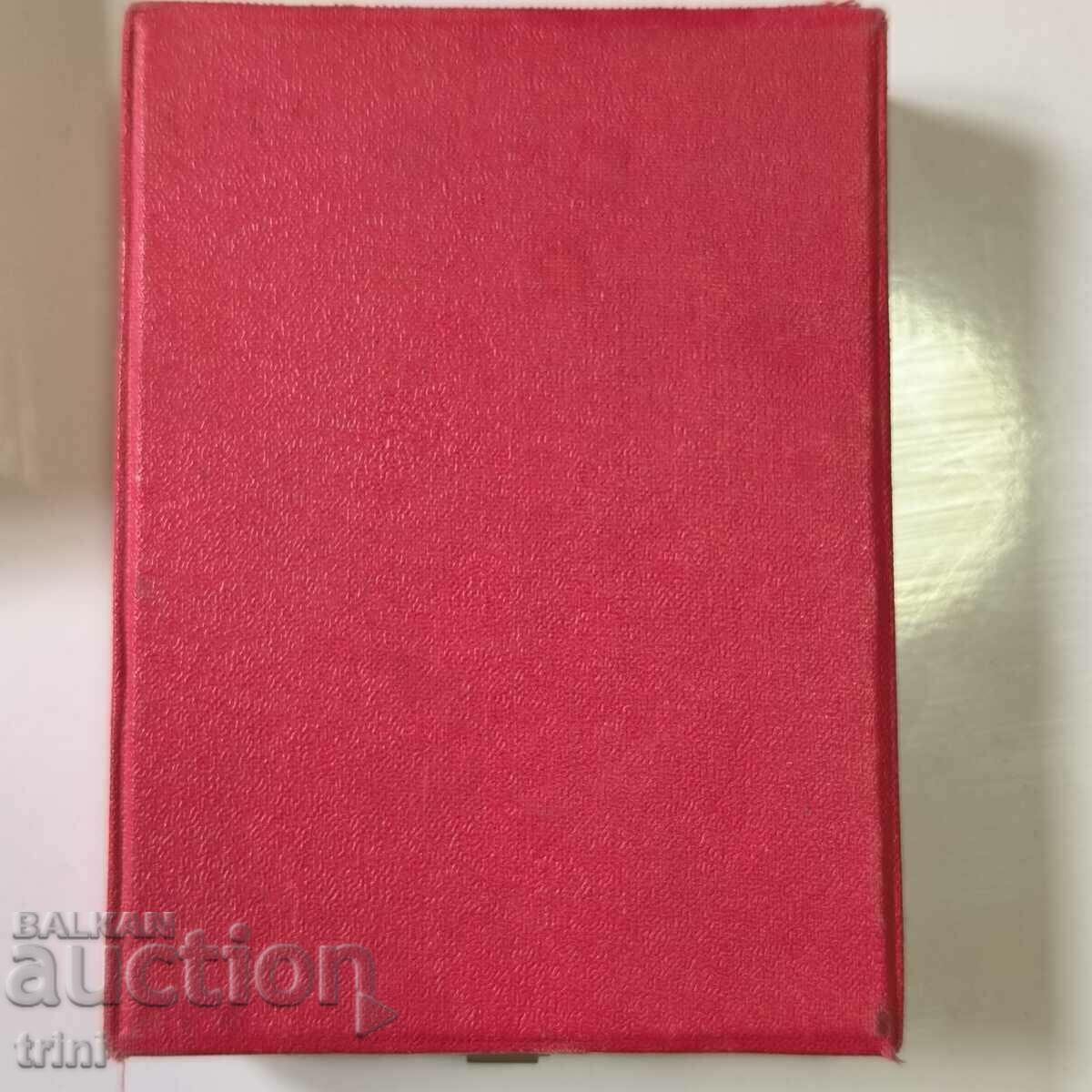 Auction Czechoslovakia Medal 100 years of horse racing VELKA PARDUBICKA Auction Czechoslovakia Medal 100 years of horse racing VELKA PARDUBICKA