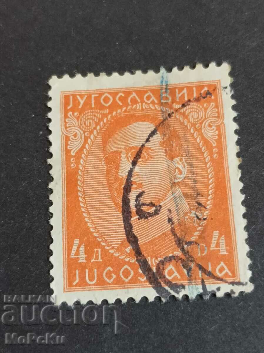 Γραμματόσημο Γιουγκοσλαβία