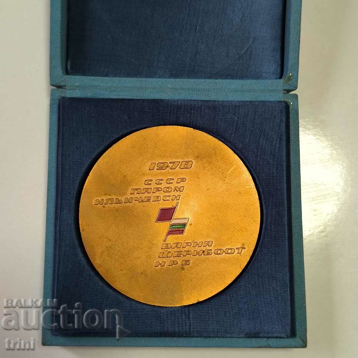 Medalie de masă Ferry Varna - Ilichovsk 1978 Bulgaria