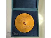 Table medal Ferry Varna - Ilichovsk 1978 Bulgaria