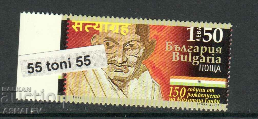 150 de ani de la nașterea lui Mahatma Gandhi