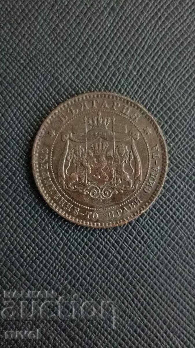 10 σεντς 1881 με τιμή € 38.00 | 74.32 BGN