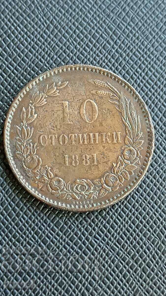 Auction 10 cents 1881 Auction 10 cents 1881