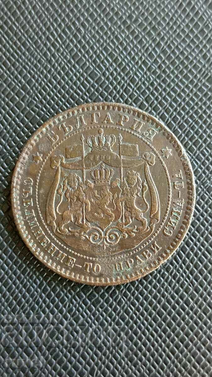 Delivery of 10 cents 1881 Delivery of 10 cents 1881