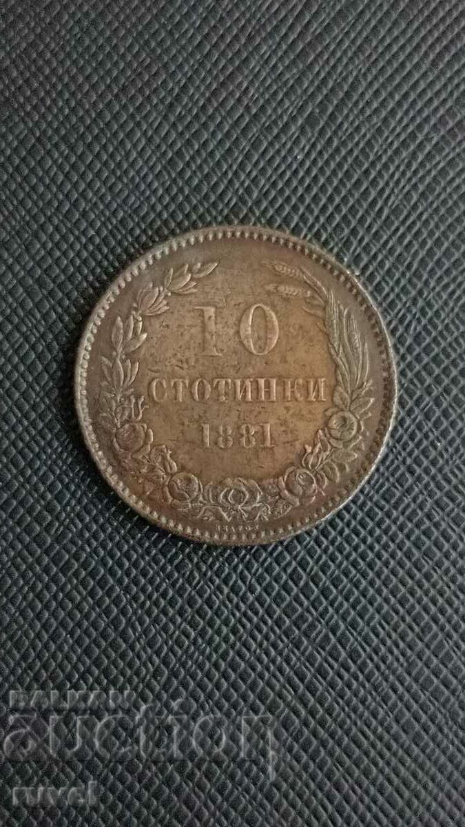 10 σεντς 1881