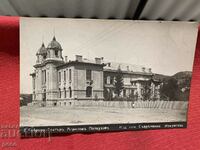 Gabrovo Aprilov-Palauzov Theater 1929 old postcard