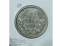 Βουλγαρία 100 BGN 1930 Ασήμι!