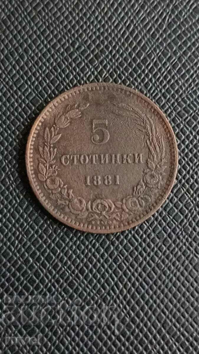 5 cents 1881 5 cents 1881