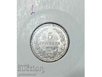 Bulgaria 5 cent 1912 Pentru colectare!