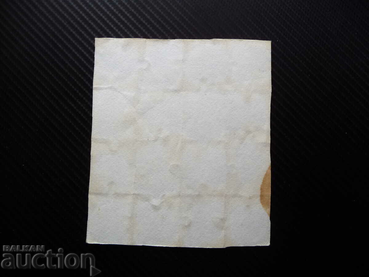 Auction Old puzzle 16 pieces The Smurfs Gargamel cat children's Smurf Auction Old puzzle 16 pieces The Smurfs Gargamel cat children's Smurf