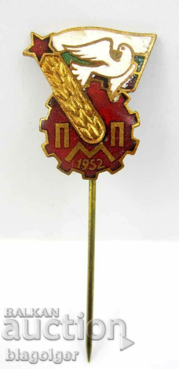 Licitație Ecuson vechi-Târgul de mostre din Plovdiv 1952-E-mail Licitație Ecuson vechi-Târgul de mostre din Plovdiv 1952-E-mail