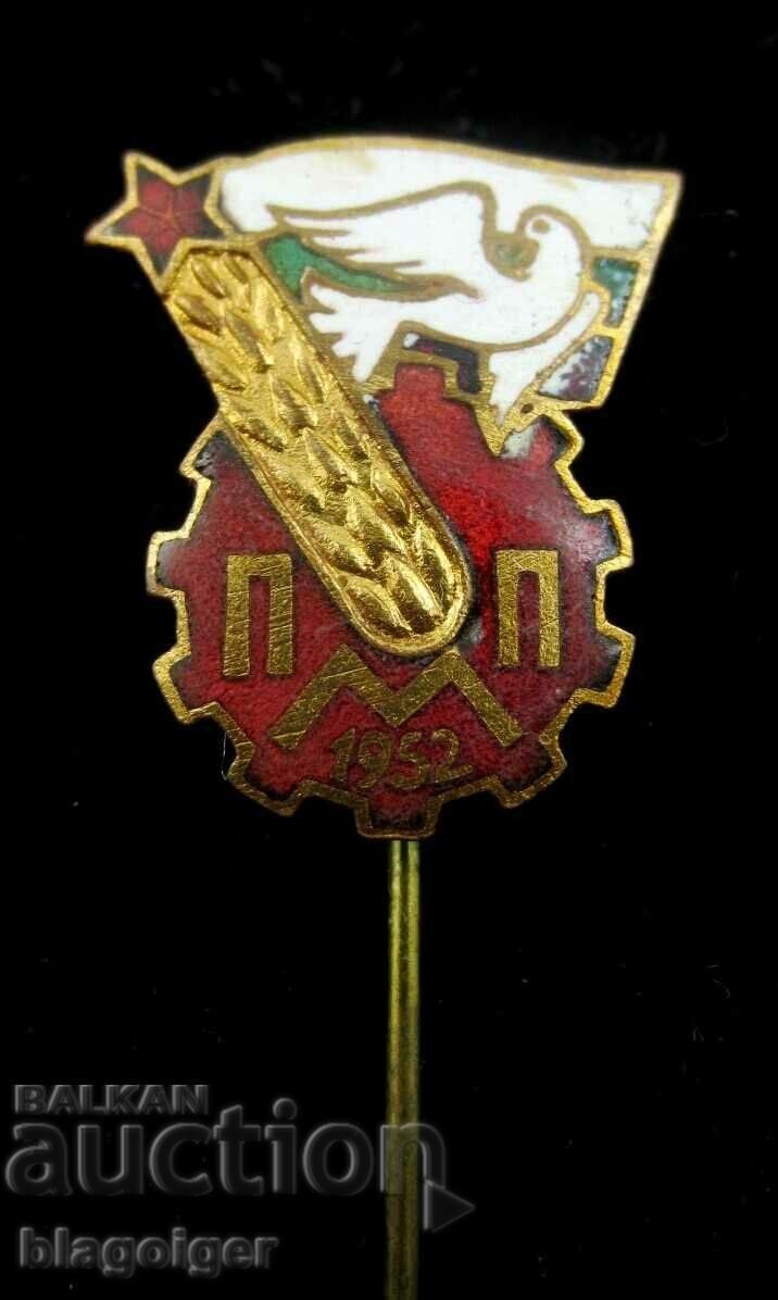 Ecuson vechi-Târgul de mostre din Plovdiv 1952-E-mail Ecuson vechi-Târgul de mostre din Plovdiv 1952-E-mail