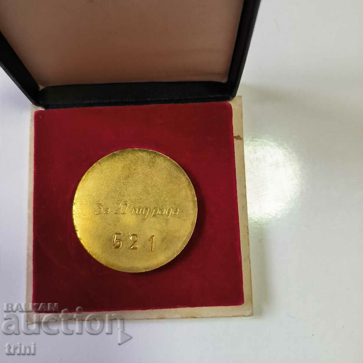 Yugoslavia Medal for 20 years of service in RKB with number with price 25.00 BGN | € 12.78 Yugoslavia Medal for 20 years of service in RKB with number with price 25.00 BGN | € 12.78