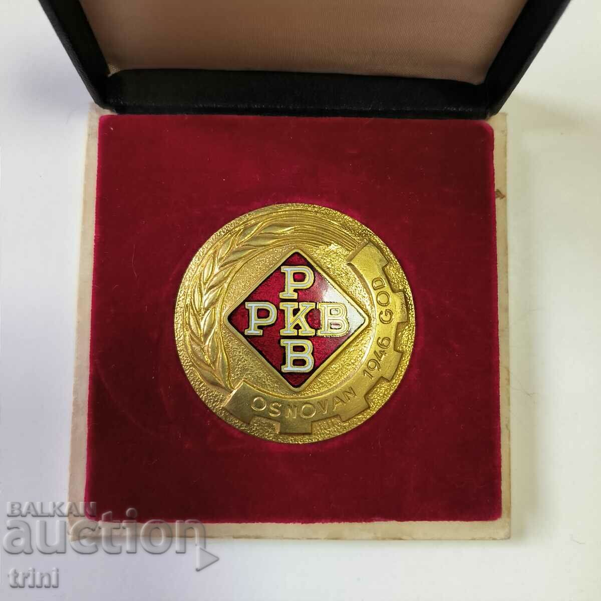 Yugoslavia Medal for 20 years of service in RKB with number
