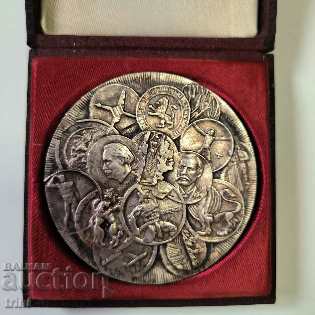 Table medal 25 years BULGARIAN MINT 1952 -1977