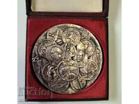 Настолен медал 25 години БЪЛГАРСКИ МОНЕТЕН ДВОР 1952 -1977 г