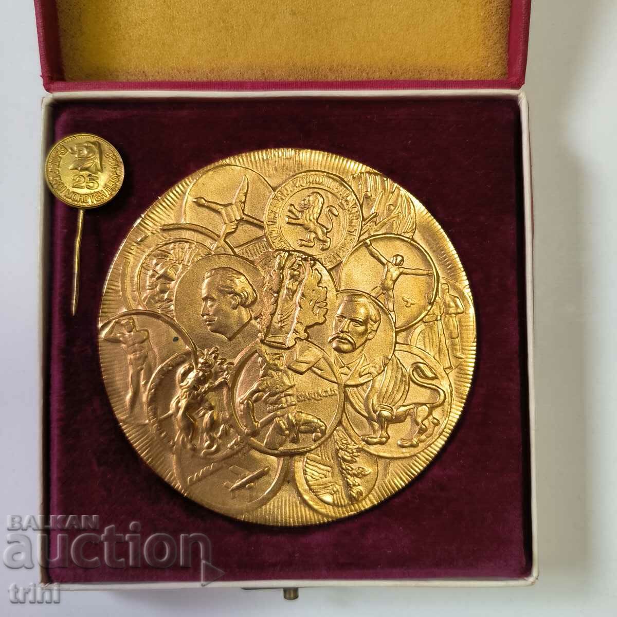 Настолен медал 25 години БЪЛГАРСКИ МОНЕТЕН ДВОР и значка