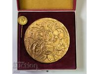 Настолен медал 25 години БЪЛГАРСКИ МОНЕТЕН ДВОР и значка