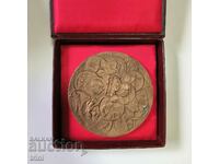 Επιτραπέζιο μετάλλιο ΒΟΥΛΓΑΡΙΚΟ ΜΕΝΤ και ΠΟΛΥΤΙΜΑ ΒΙΒΛΙΑ