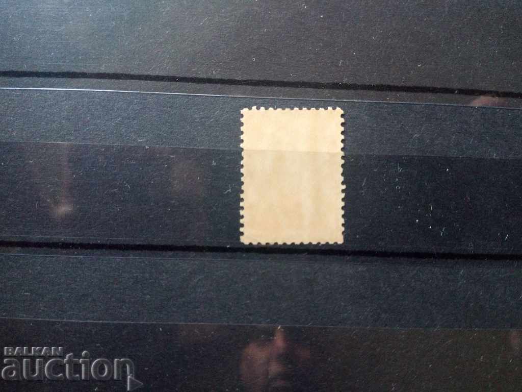 Delivery of Bulgaria BGN 1 "Little Lion" №40 from BC 1889