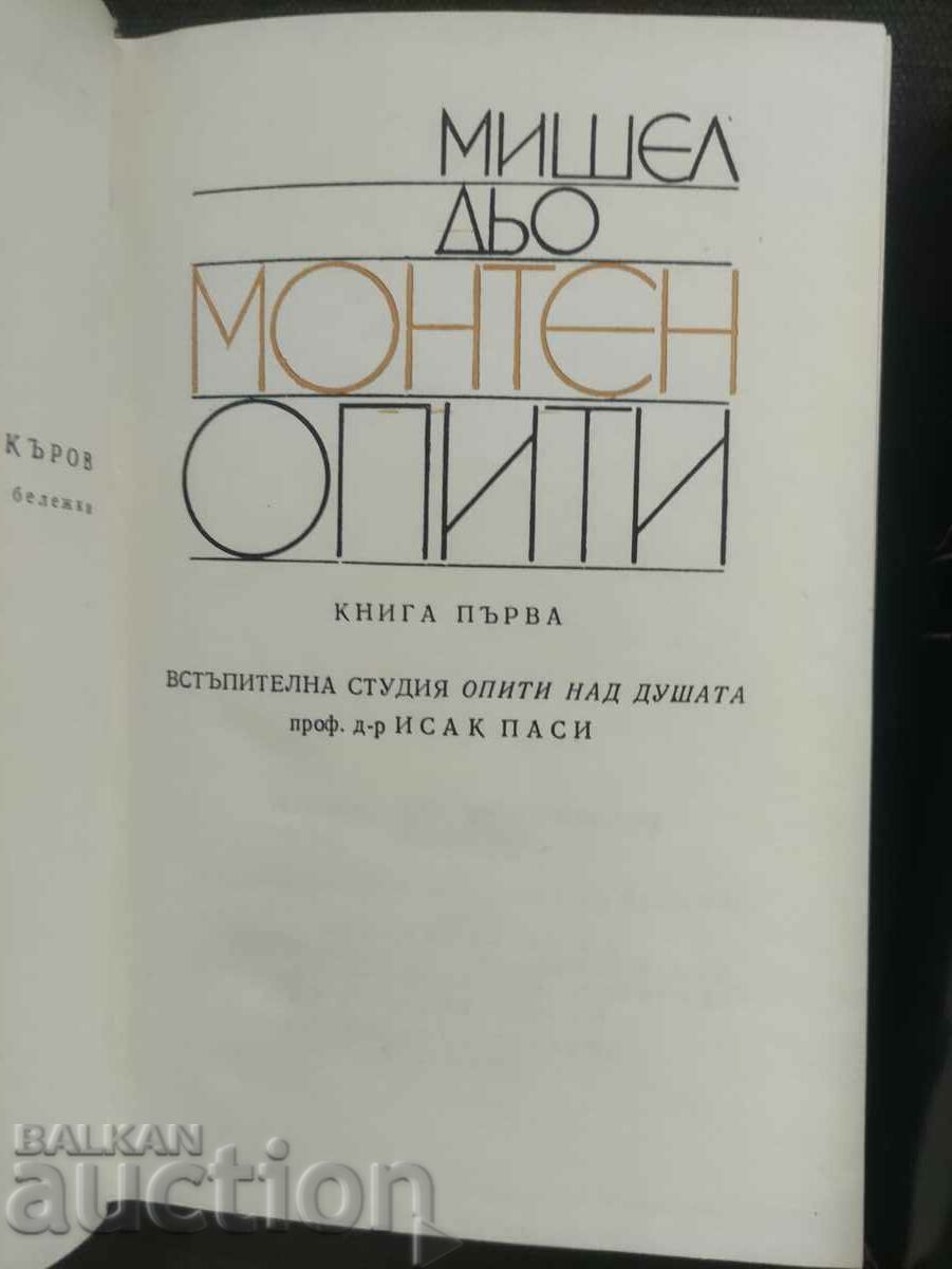 Auction Tried. Volume 1-3. Montaigne Auction Tried. Volume 1-3. Montaigne