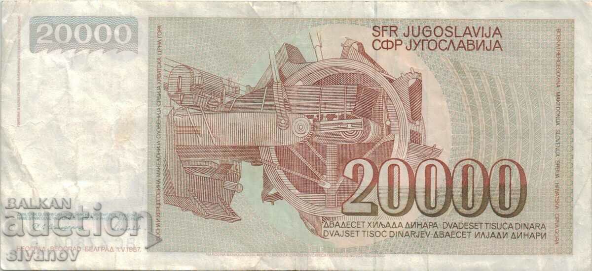 Auction  Yugoslavia 20,000 dinars 1987 #5053