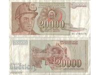 Yugoslavia 20,000 dinars 1987 #5053